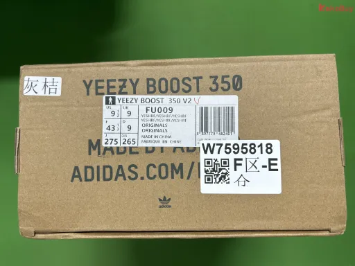 椰子350-(灰橙)