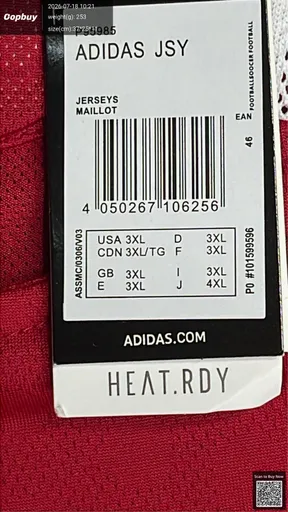 SKU 5785e2