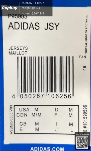 SKU 4b92e5