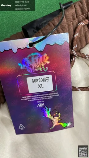 SKU ab0e04