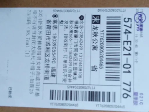 如图25