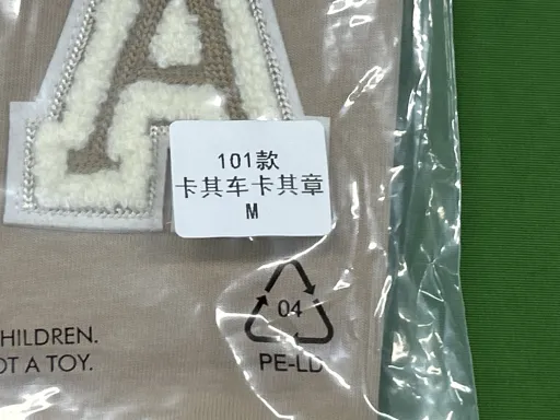 大爱心-燕麦