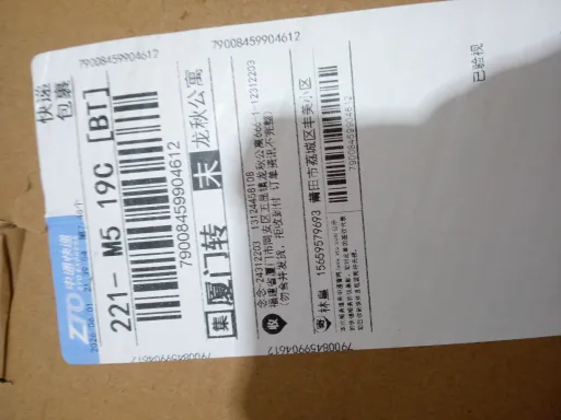 270--36-45--全黑