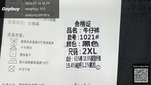 SKU 131a18