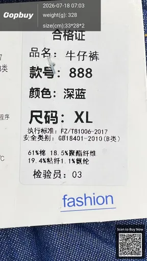 SKU 3ef36c