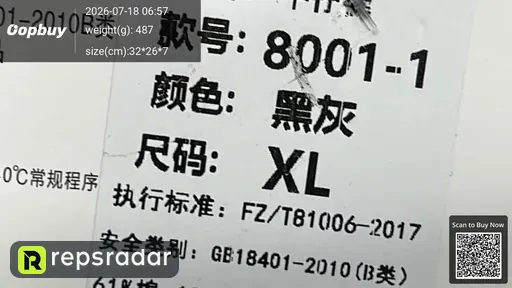 SKU dd788e