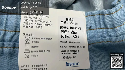 SKU f654e0