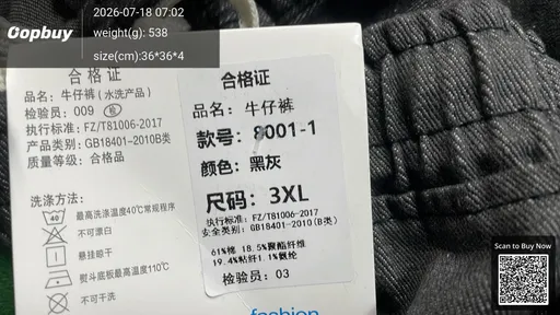 SKU 187130