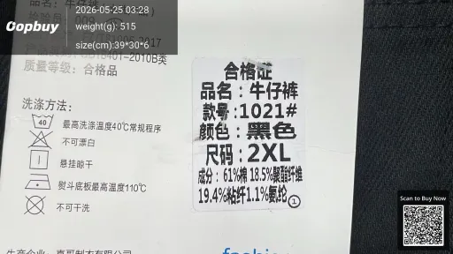 QC photo