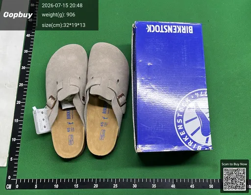 SKU b981d2