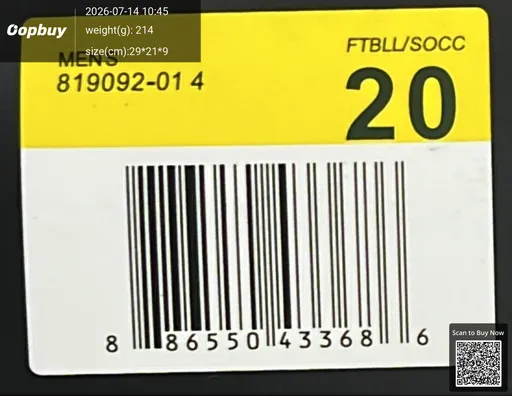 SKU 4e12f2