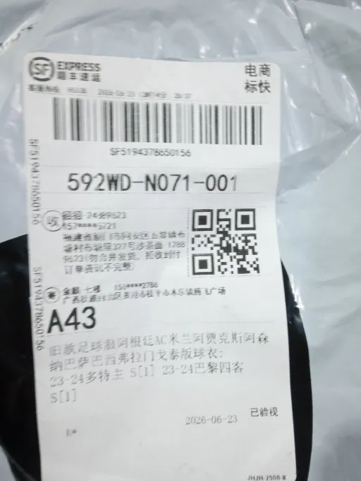 23-24多特主