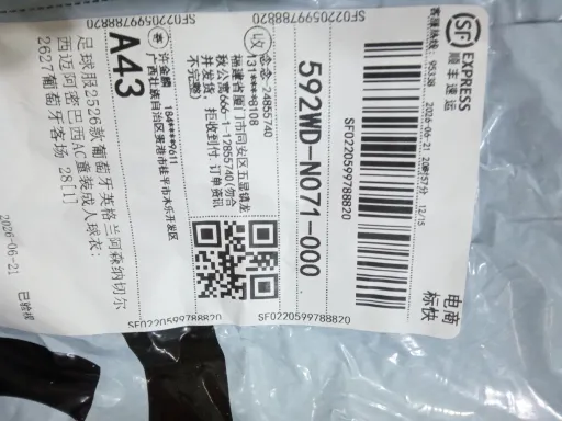 2627葡萄牙客场