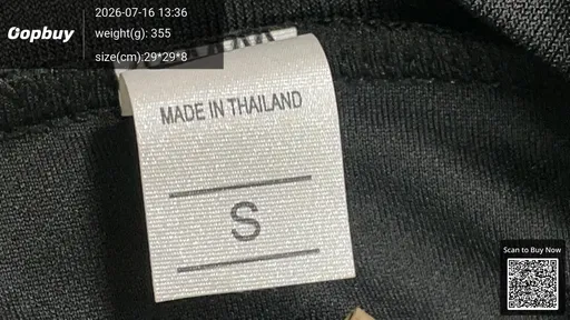 SKU b2e0d3