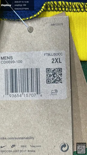 SKU 6cf0c2