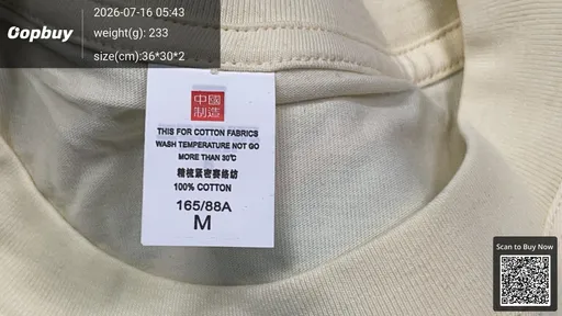 SKU 5c880c