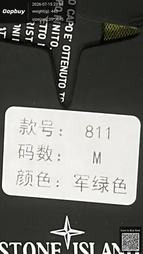 SKU 12b56b