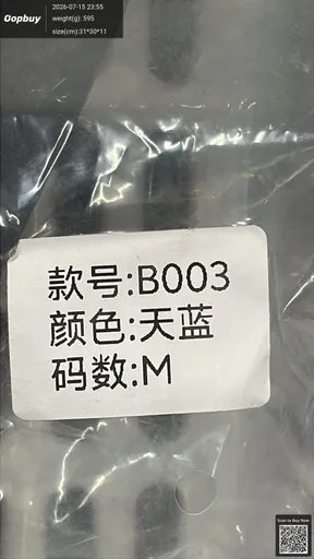 SKU 196b11