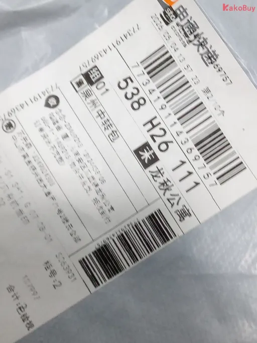 7只有前面印花