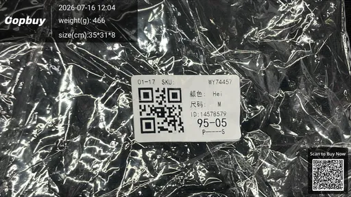SKU 7592e5