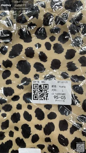 SKU 28b79d