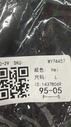 SKU 609c8d