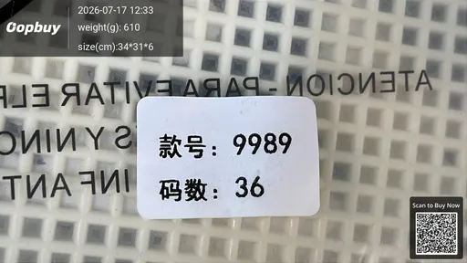 SKU 25ddd5