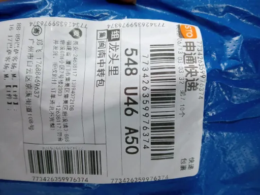 16-17巴萨客场