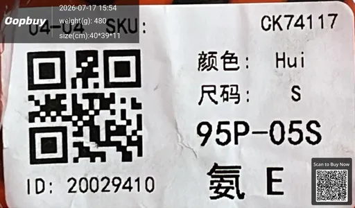 SKU caacf2