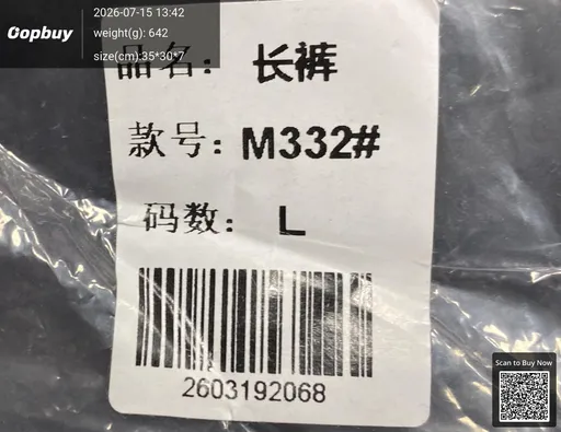 SKU 561920
