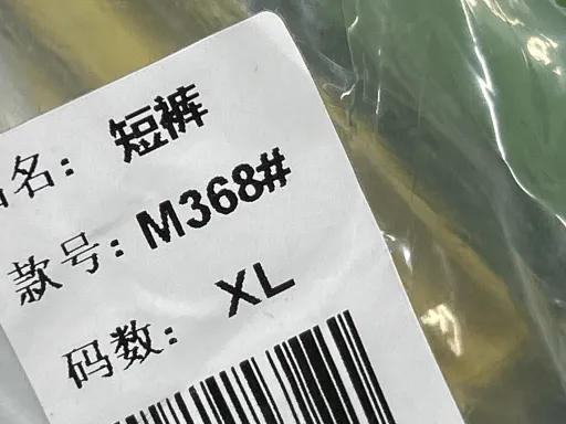 368黑