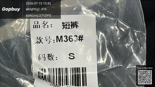 SKU 946e7e