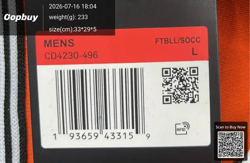 SKU 6a67af