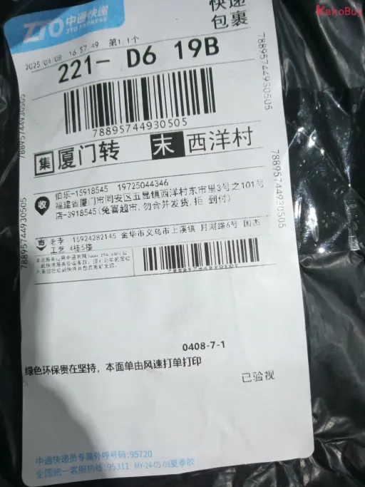 QC photo