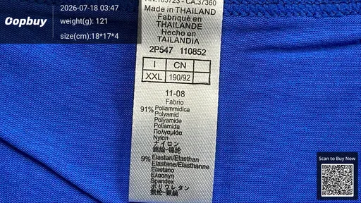 SKU 17b4cd
