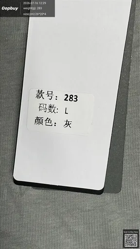 SKU 0938e9