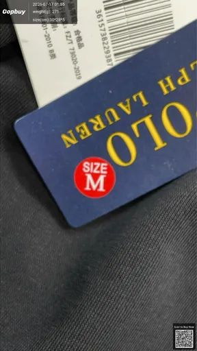 SKU e508ef