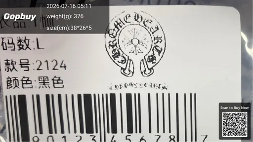 SKU 0b17ef