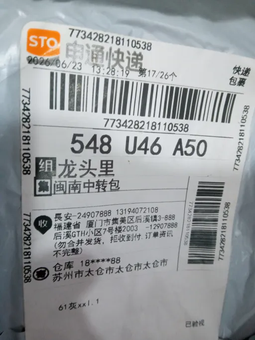 卫裤灰