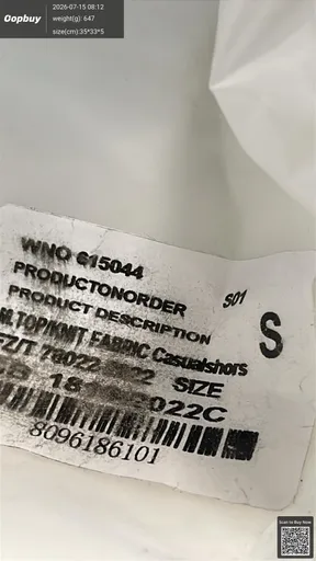 SKU 23e4b4