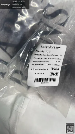 SKU 0b8dc4