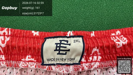 SKU 572e7d