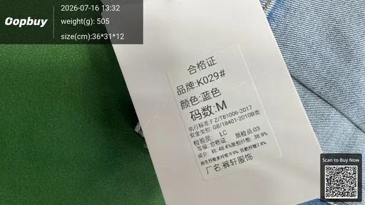 SKU f243b8