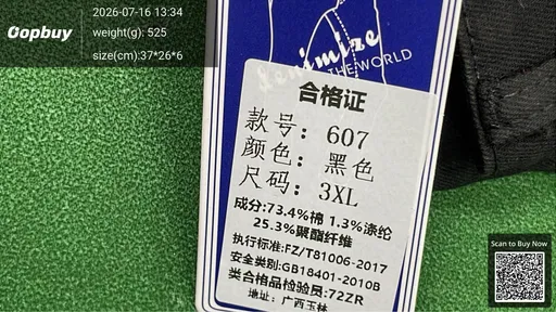 SKU e40f4f