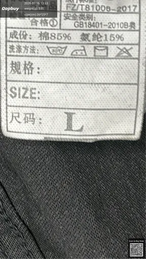 SKU ae1148
