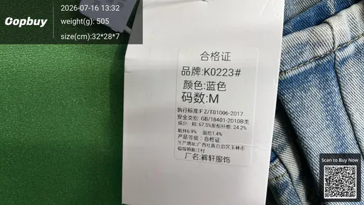 SKU 88c8b4
