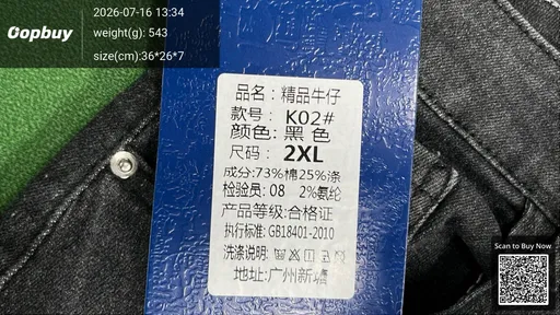 SKU 03f72a