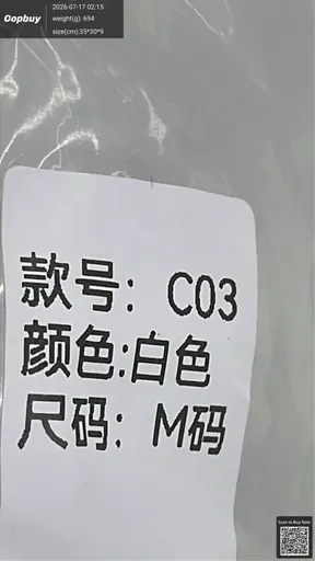SKU 50d3d8