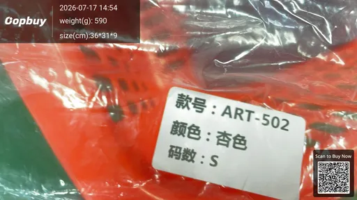 SKU 85c2be