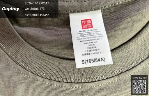 SKU a574f8